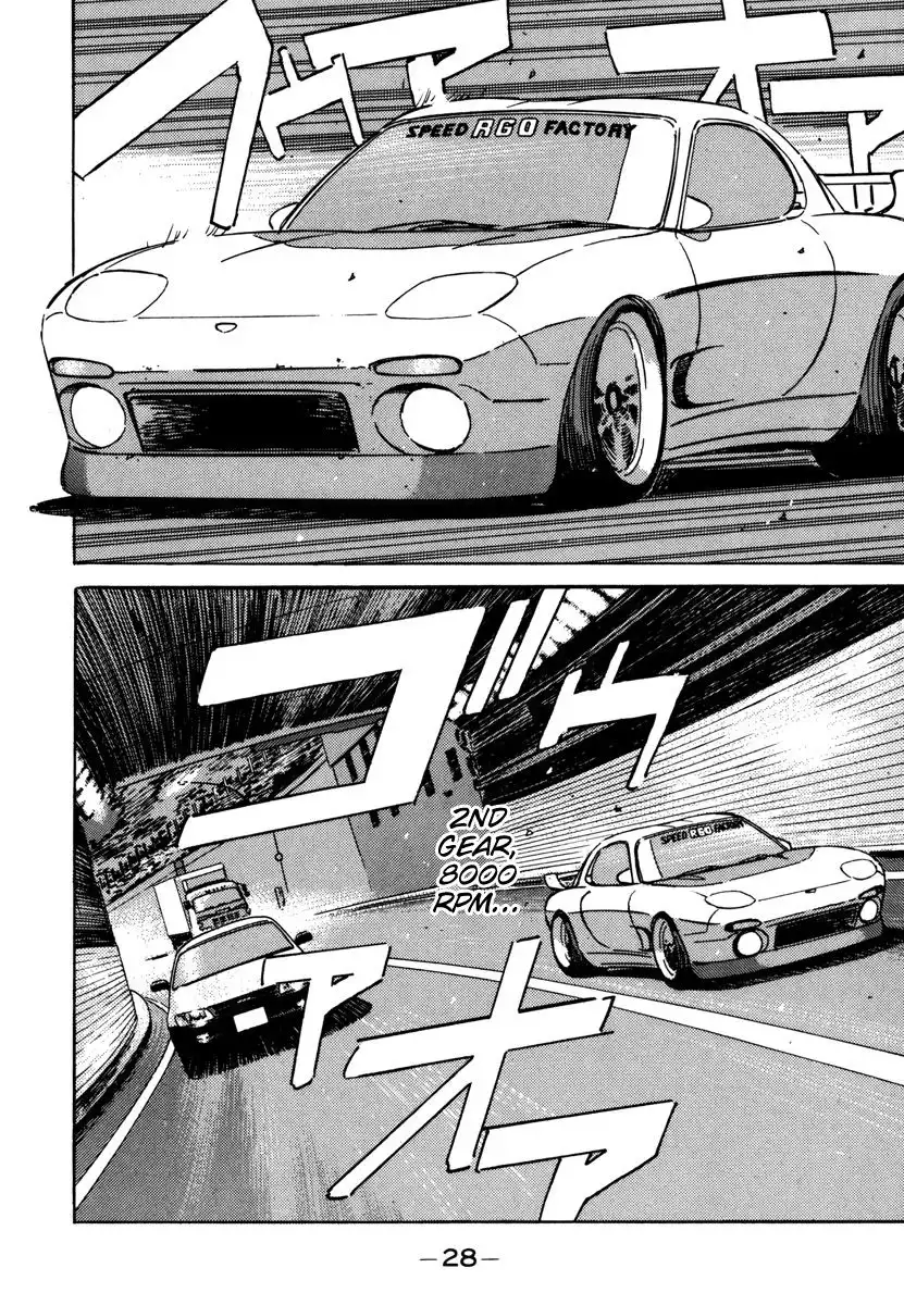 Wangan Midnight Chapter 70 6